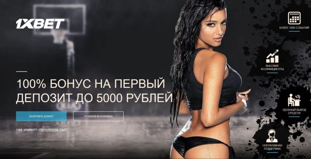 промокоды 1 хбет